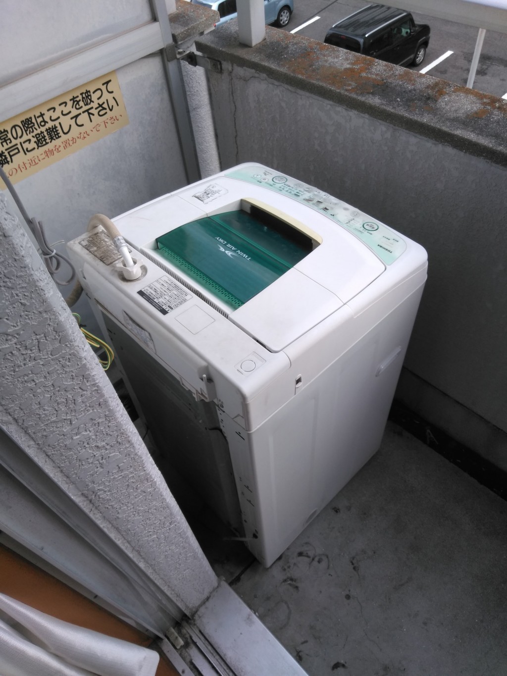 【松山市】洗濯機の回収・処分ご依頼　お客様の声