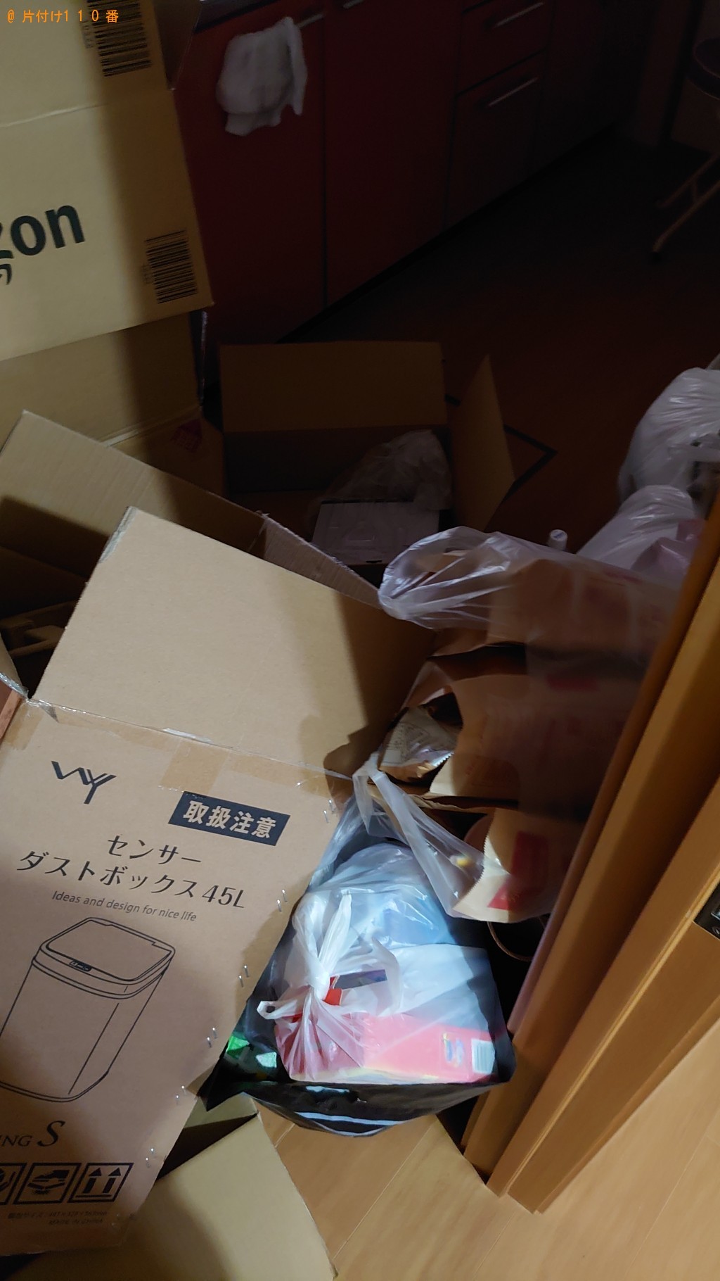 【稲沢市】ダンボール、分別なし家庭ごみの回収・処分ご依頼