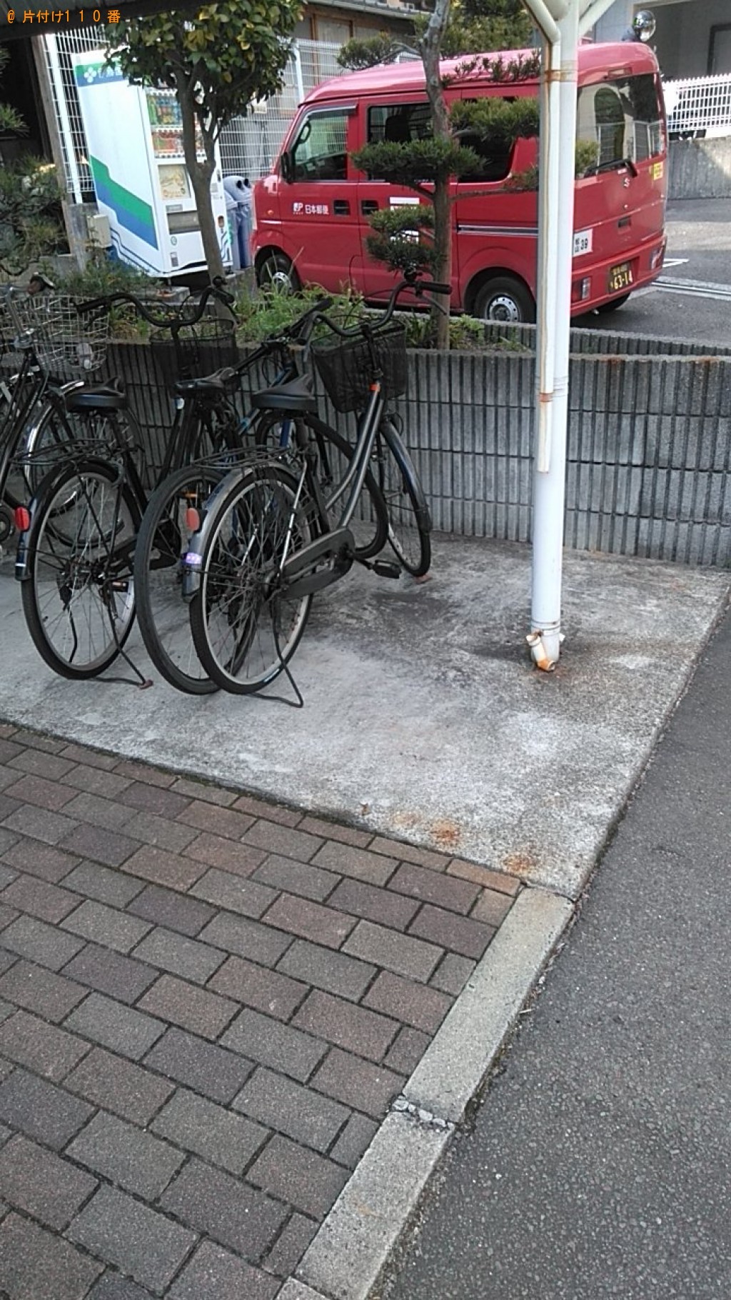 【松山市】プリンター、自転車の回収・処分ご依頼　お客様の声