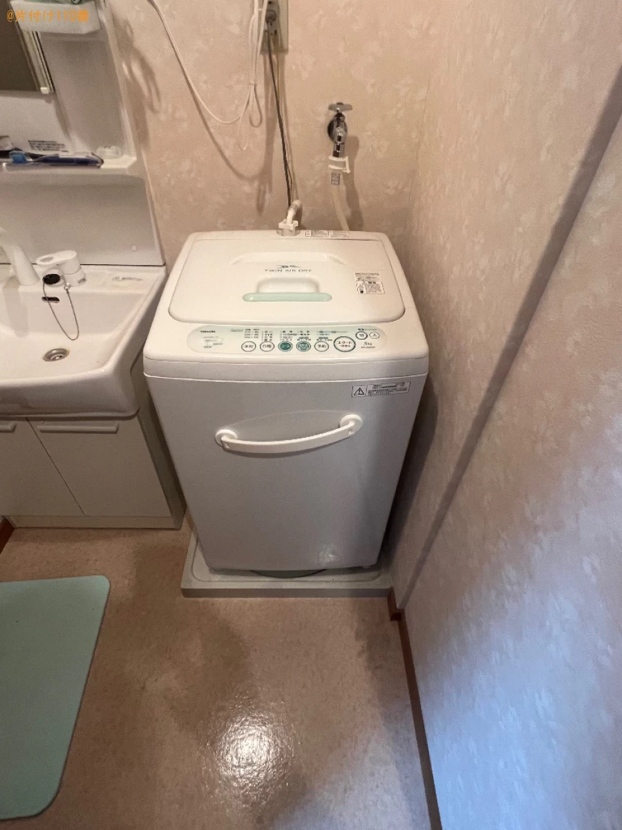 【松山市永木町】洗濯機等の回収・処分ご依頼　お客様の声