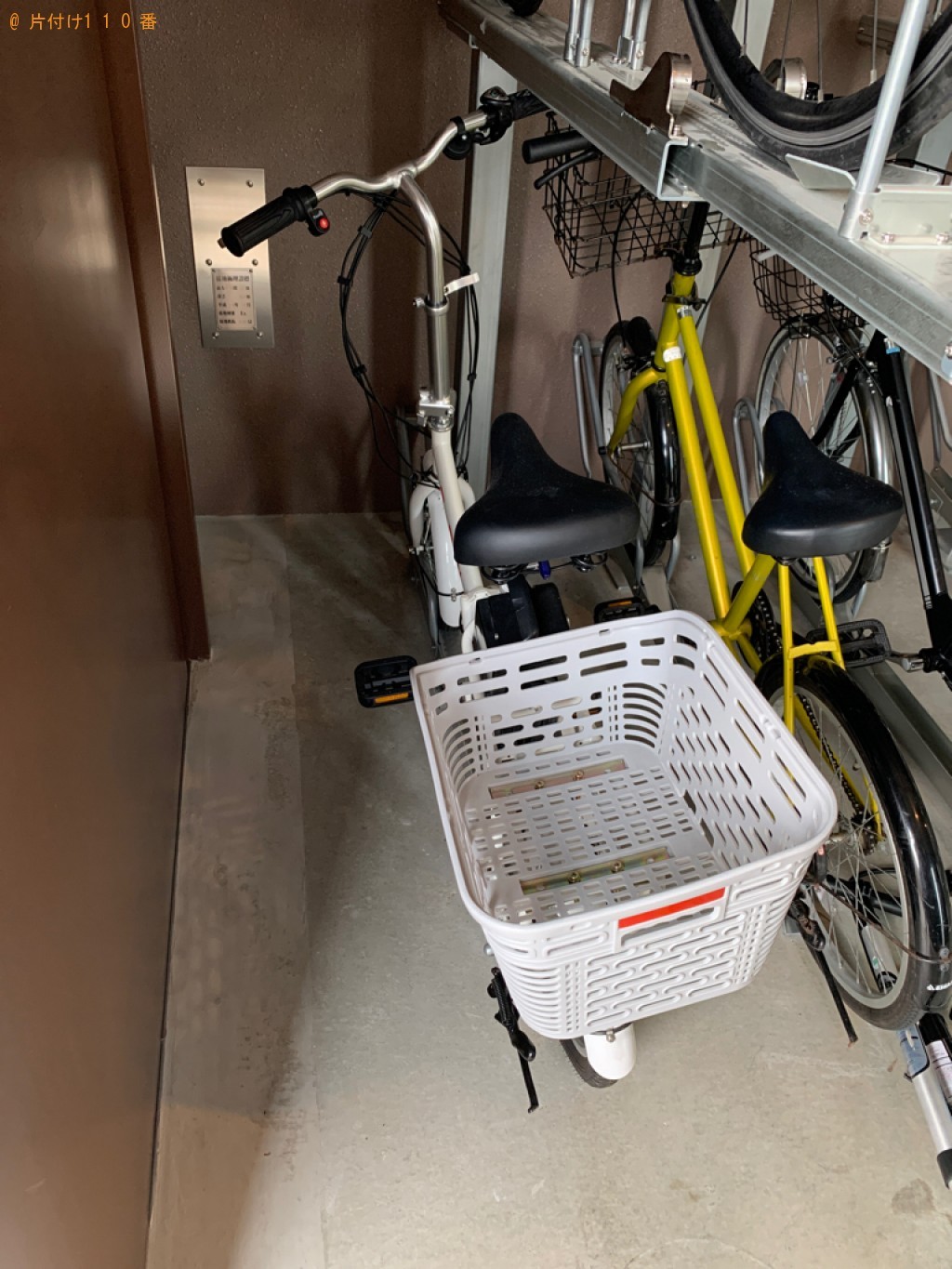 電動付き自転車の回収・処分ご依頼　お客様の声