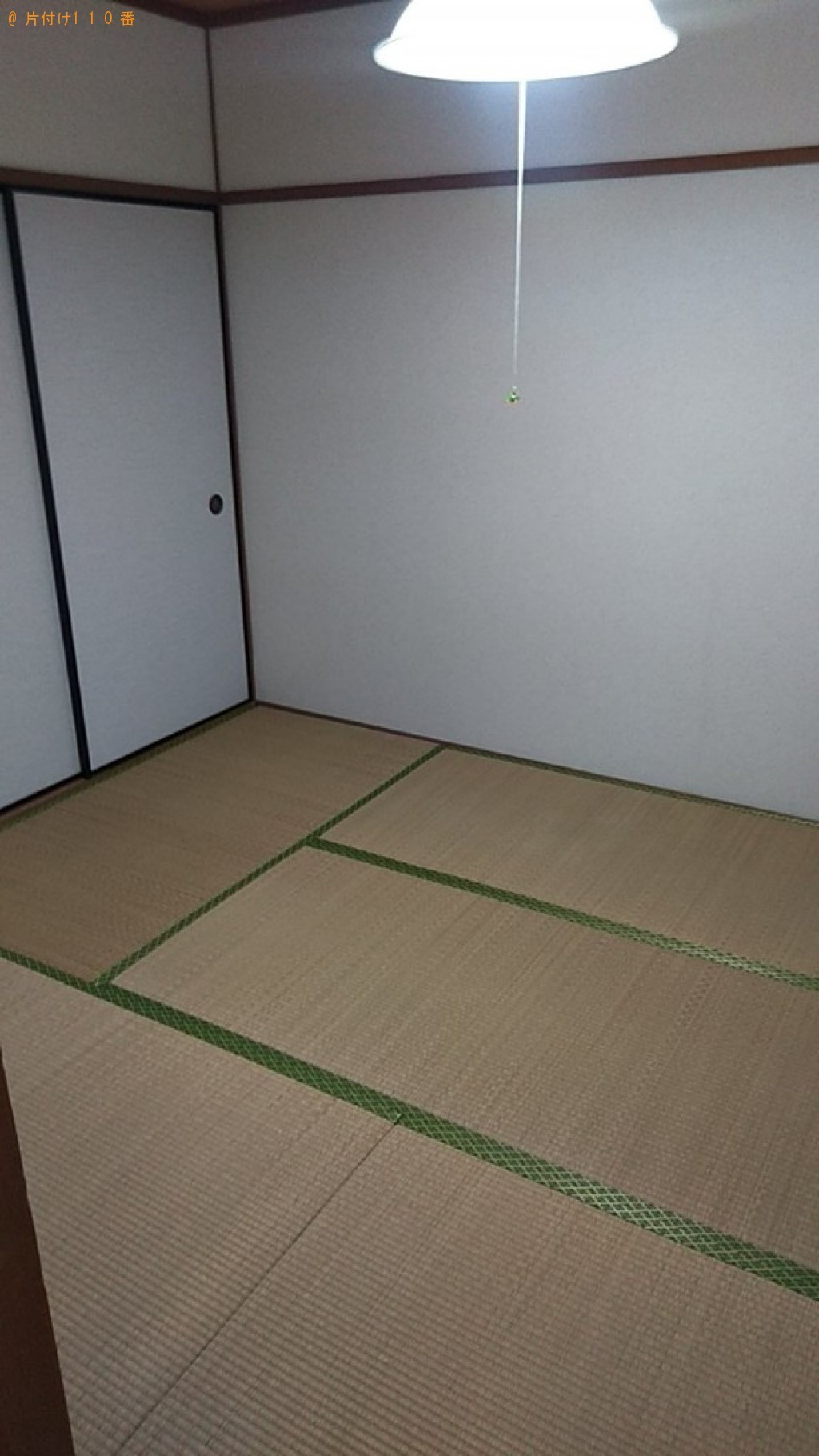 【南宇和郡愛南町】冷蔵庫、洗濯機、本棚、衣装ケース、椅子等の回収