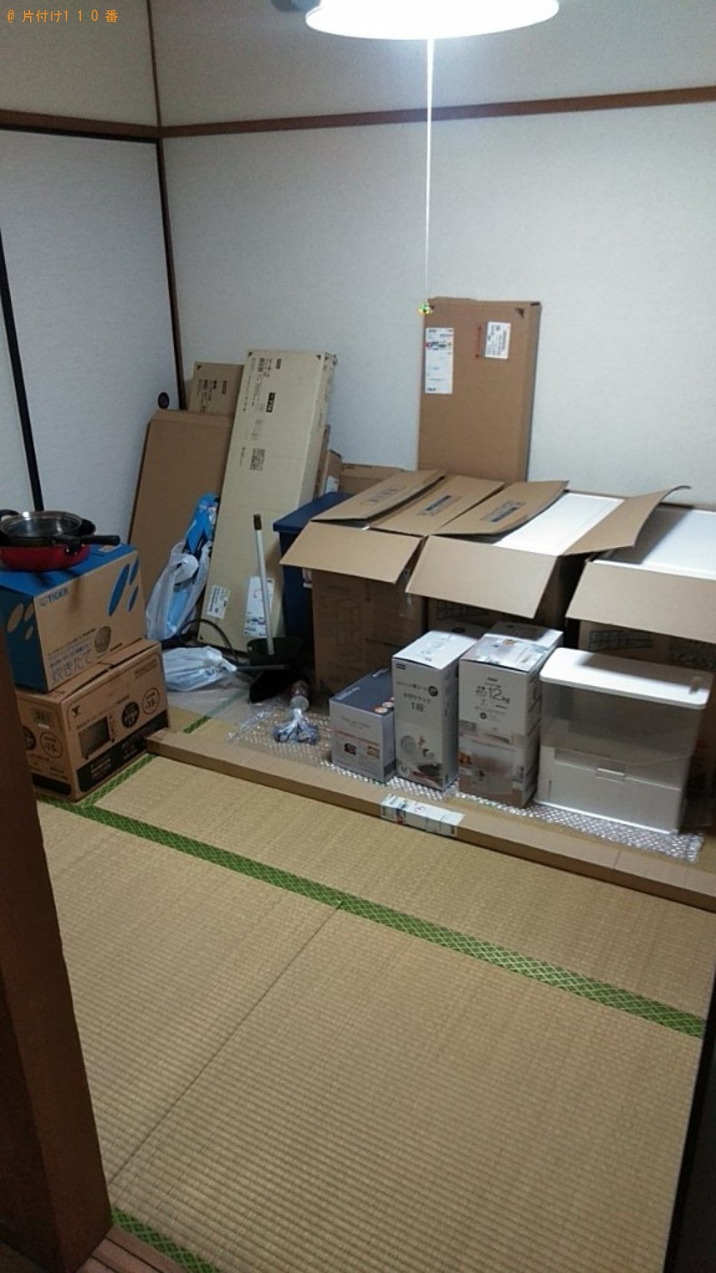 【南宇和郡愛南町】冷蔵庫、洗濯機、本棚、衣装ケース、椅子等の回収