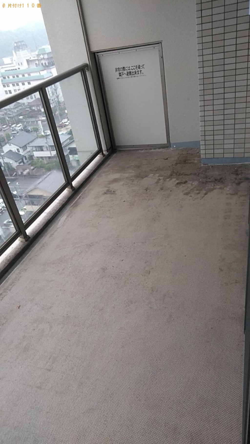 【今治市北日吉町】タイルカーベット、ワイヤーラックの回収・処分