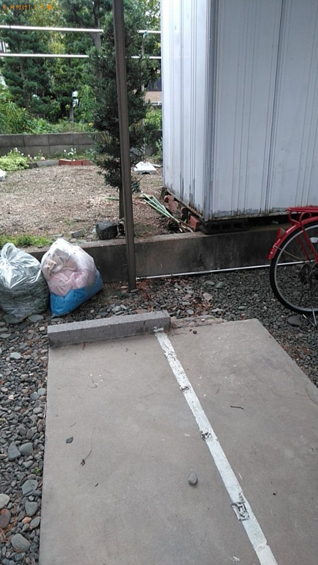【松山市南吉田町】冷蔵庫の回収・処分ご依頼 お客様の声