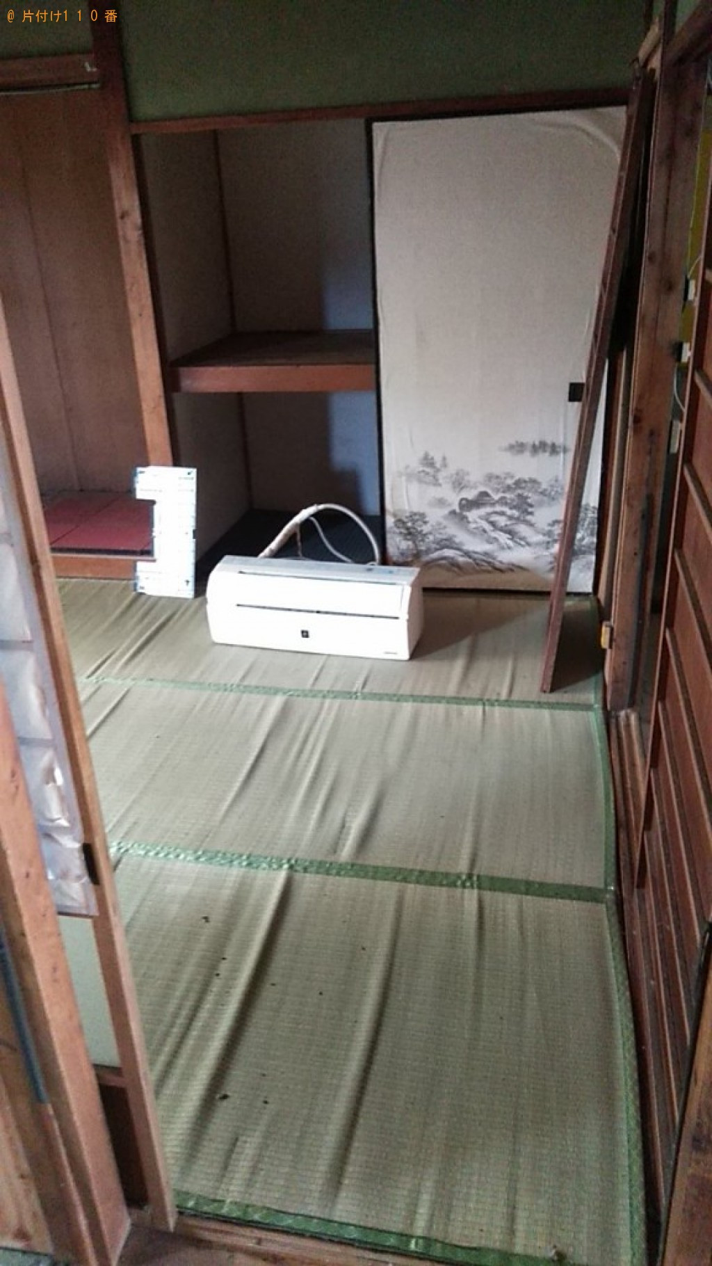 【西条市大町】冷蔵庫、エアコン、洗濯機、こたつ、タンス等の回収