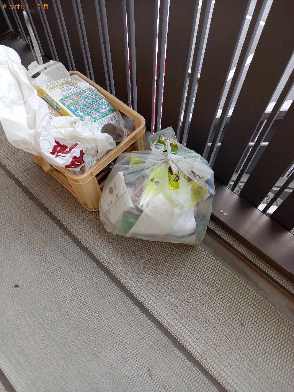 一般ごみの回収と簡易清掃ご依頼　お客様の声