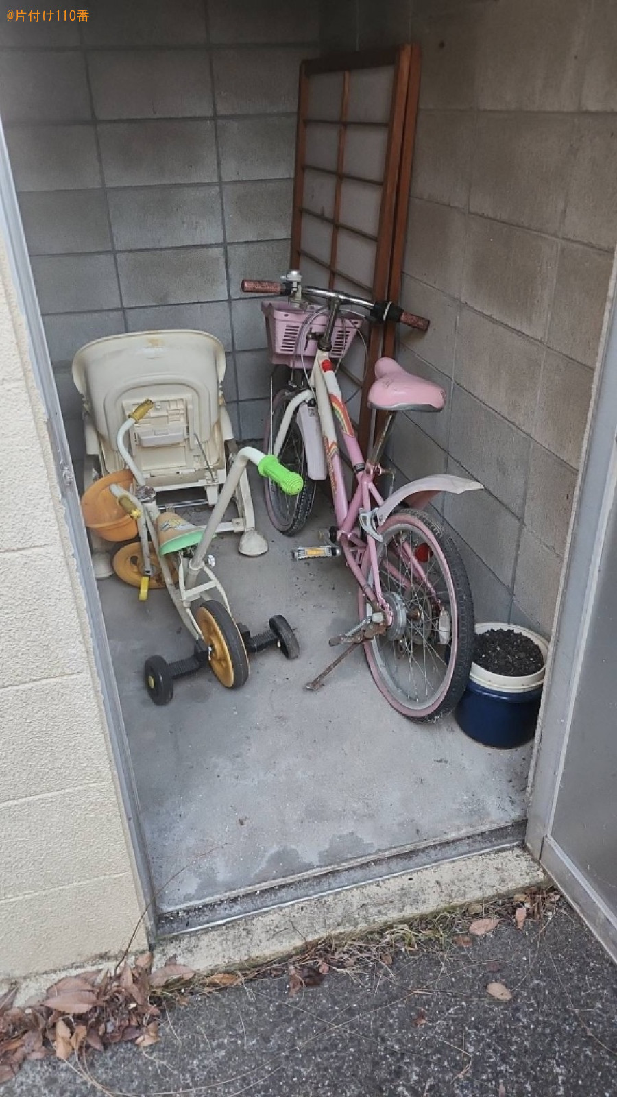 自転車の回収・処分ご依頼 お客様の声